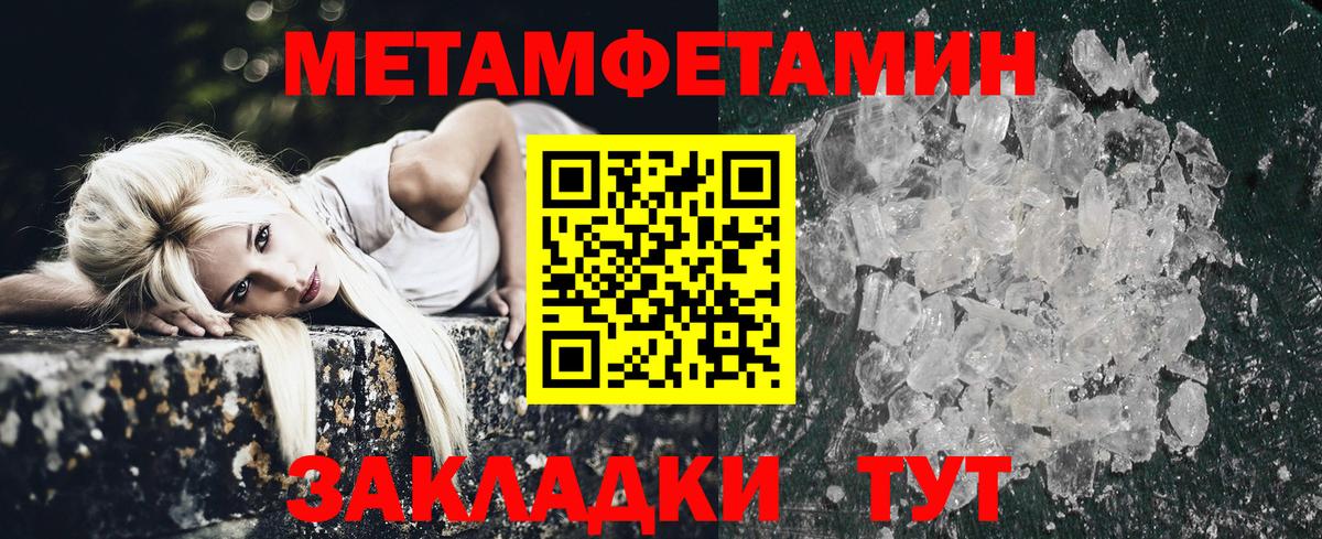 АМФЕТАМИН  Вход с VPN  Ливны  кракен ТОР  Амфетамин Розовый 