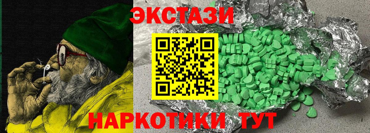 Метадон Ливны