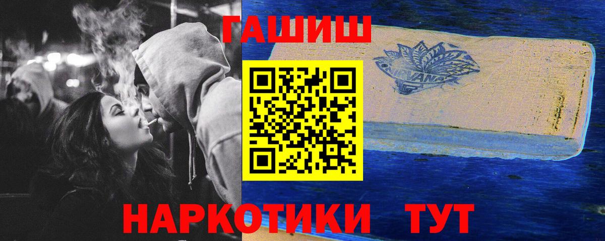 ГАШ индика сатива  Вход с VPN  Ливны  Гашиш Cannabis 