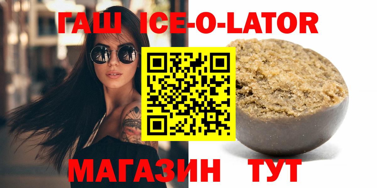 ГАШ гарик Ливны