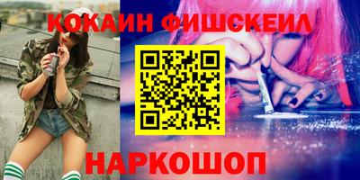 альфа пвп VHQ Гай