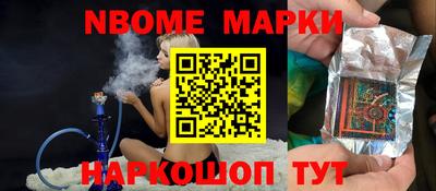 мет Гатчина
