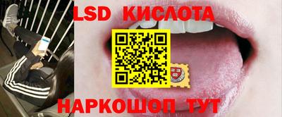 тгк Гусь-Хрустальный