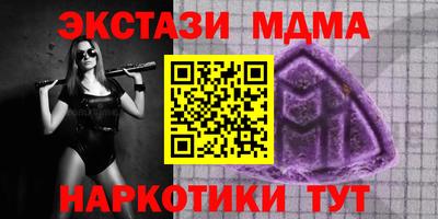 МДПВ Гусиноозёрск