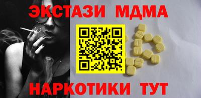 MDMA Гагарин