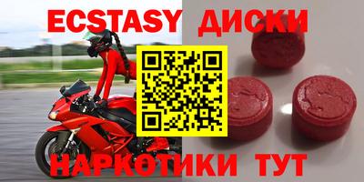 МДПВ Гусиноозёрск