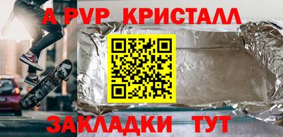 мет Гатчина