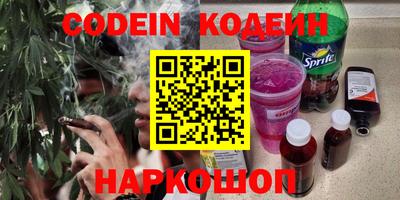 альфа пвп VHQ Гай
