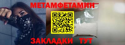 мет Гатчина