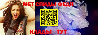 тгк Гусь-Хрустальный