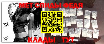 мет Гатчина