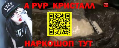 тгк Гусь-Хрустальный