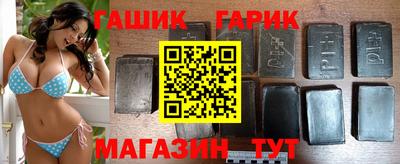 мет Гатчина
