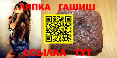 мет Гатчина