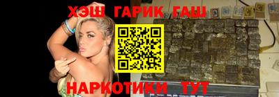 тгк Гусь-Хрустальный