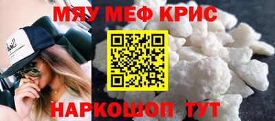 альфа пвп VHQ Гай
