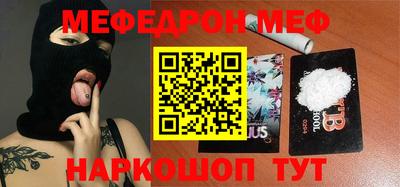 тгк Гусь-Хрустальный