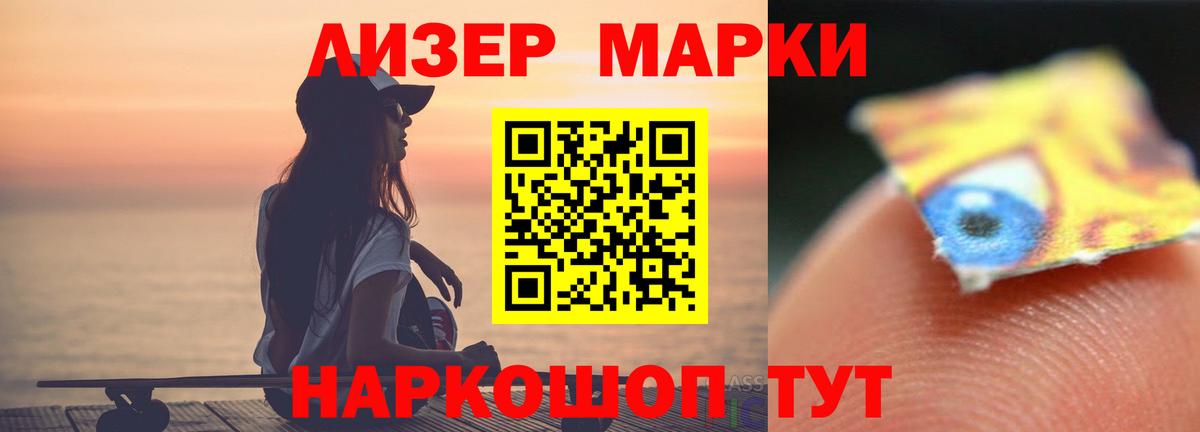 LSD-25 экстази  LSD-25 экстази ecstasy  Вход с VPN  Ливны 