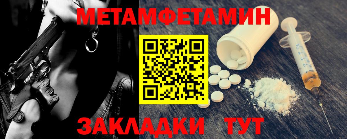Гашиш  Вход с VPN  Продажа наркотиков  МАРИХУАНА  Ливны  Канабис  A-PVP СОЛЬ   Меф МЯУ МЯУ   Cocaine 