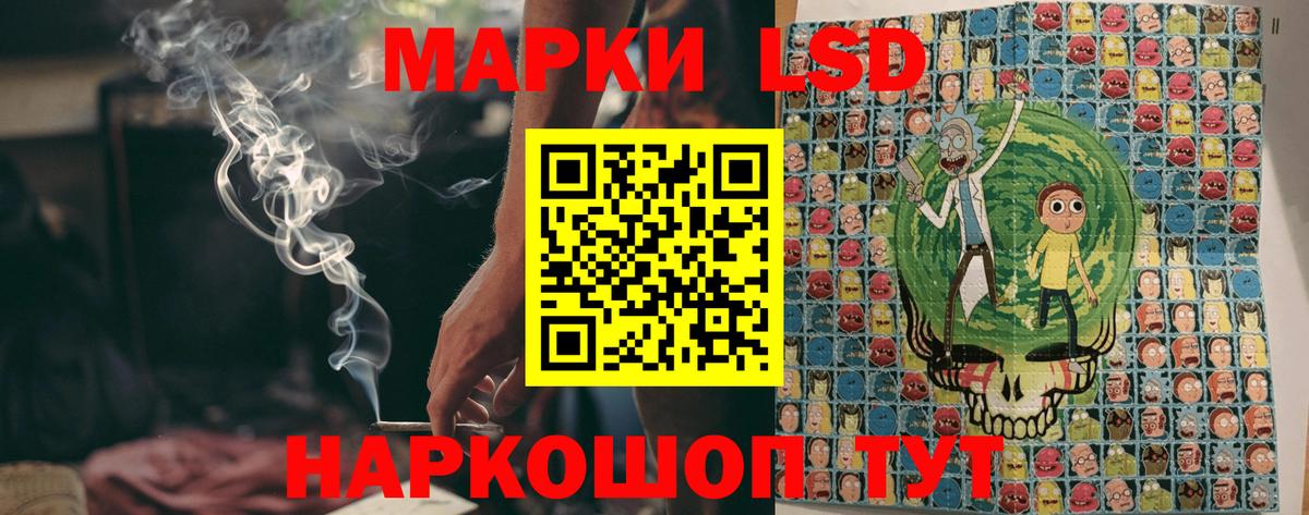 Марки N-bome 1,8мг  Марки NBOMe  Марки N-bome 1,8мг  Ливны  Вход с VPN 