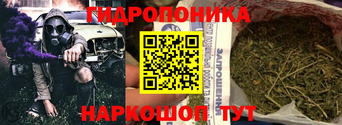 МАРИХУАНА семена  Бошки марихуана SATIVA & INDICA  Каннабис ГИДРОПОН  Бошки Шишки OG Kush  Вход с VPN  Ливны 