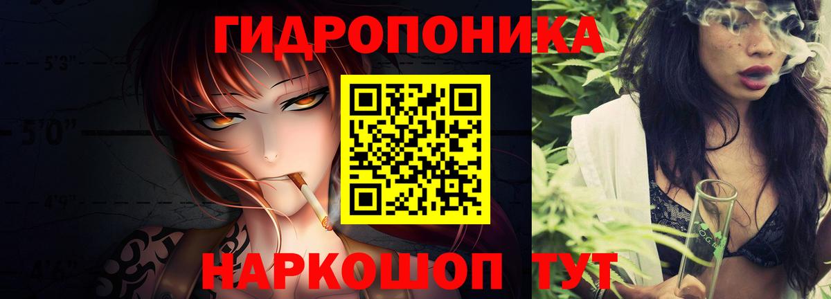 Конопля LSD WEED Ливны